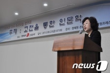 제77회 원주독서나눔연구회, 기질세미나로 진행