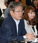 정규직 전환 모범사례 발표하는 이재명 성남시장