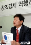 문재철 대표, 합산규제는 창조경제 역행