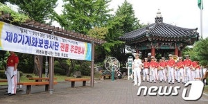 [화보] 육군8사단 전몰추모제