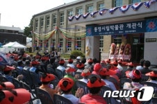 통영시, 통영시립박물관 개관식 개최