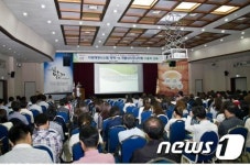 인천시, ‘청백-e 시스템 교육’ 실시