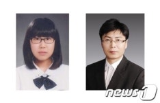 함평 학다리중 전국과학전람회 특상 수상