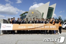 한화, 철원군 마현리와 1사1촌 결연