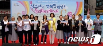 청소년이 행복한 세상 만들어요