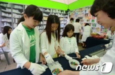 오늘은 내가 약사