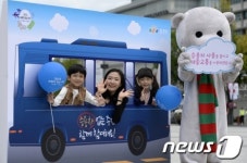 깨끗한 공기, 변화의 시작은 대중교통 이용하기