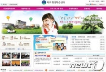 광주 서구 평생학습센터 무료 강좌 수강하세요