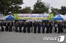 예산오가면, 제63회 삼학사 추모제 거행