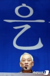 을과 함께하는 민주당