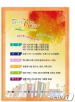 인천 남구 학나래도서관, 길 위의 인문학 문학기행