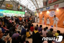 [화보]부천시, 강남시장 마을축제 행사 개최