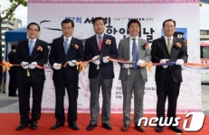 세계한인의 날 사진 전시회