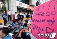 우체국 위탁택배사원들 다시 거리로 나섰다