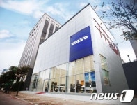 볼보車, 원주시 전시장·서비스센터 오픈