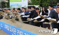 수원시, 호매실도서관 기공식 가져