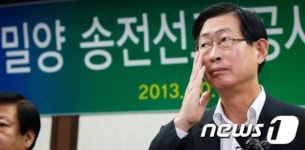 한전, 밀양 주민 대승적 이해와 협력 호소
