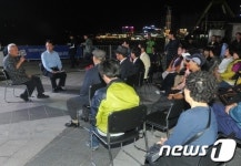 토크콘서트 연 김한길
