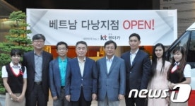 kt금호렌터카, 베트남 다낭지점 개설