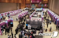 2013 호텔산업 채용박람회