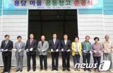 [단신]남원시 주천면 용담마을 공동창고 준공