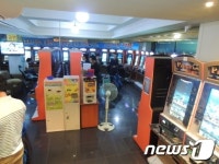 울산경찰, 불법 게임장 운영한 2명 입건