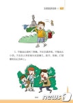 공공장소에서 코파지 마세요, 풀안서 오줌싸지 마세요…