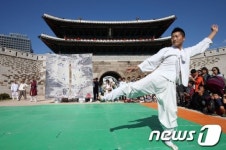 숭례문 앞 택견 품새