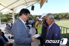 옹진군, 덕적면민 체육대회 개최
