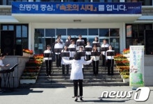 속초시립합창단, 시청 앞서 ‘미니공연’ 개최