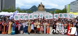 한글날 축하해요