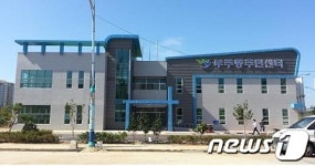 목포 부주동주민센터 신축 7일 업무 개시