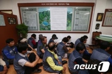 서울대공원 원장실에서 농성중인 청소노동자