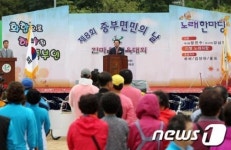 경기 광주시, 중부면민의 날 행사