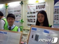 전남 도초중, 과학동아리활동발표 전국대회 금상