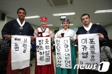 한림대, ‘한글 붓글씨 쓰기’ 체험