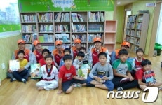 SK에너지, 울산지역 아동센터에 작은도서관 선물