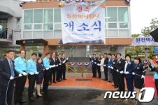 수원시, 8일 원천 택시쉼터 개소