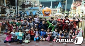 롯데월드, 아동복지시설 어린이 초청