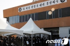 [화보]양구군, 고(故) 안병욱 교수 환송예식