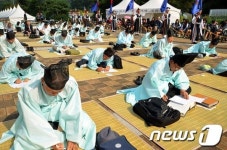 과거시험, 영광의 얼굴은?