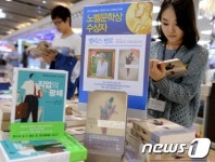 현대 단편소설 거장 앨리스 먼로는 누구?
