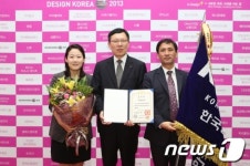 코레일, 디자인경영 대통령표창