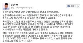 이찬진, 