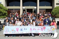 인천 남구 드림스타트, 하반기 가족캠프 실시