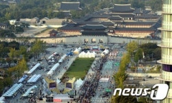 세종로, 주말에는 문화의 거리로