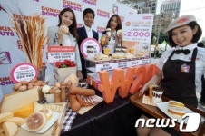 던킨도너츠, 아침 세트메뉴 ‘모닝콤보’ 출시