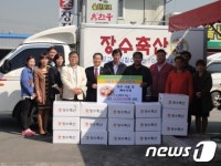 울산 장수축산, 1200만원 상당 한우사골 자활센터 기부