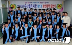 [단신] 광주 광산구 월곡시장 상인대학 졸업식