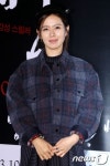 손예진, 패션이 독특하네